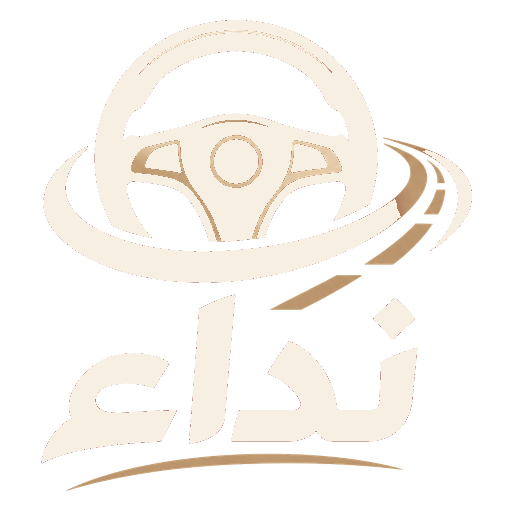 نداء